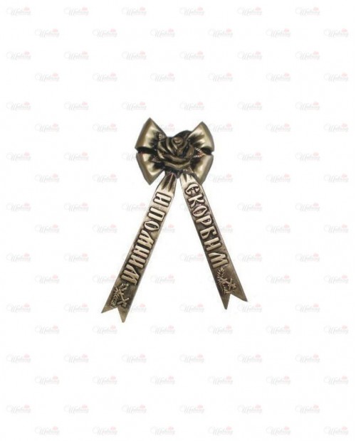 Накладка "Бант Роза с лентой" модель 1