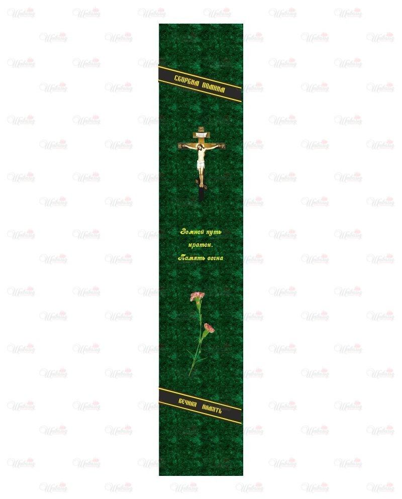 Столешница с фотопечатью "модель Вечная память с распятием зеленая"