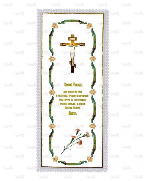 Покрывало ритуальное модель 4 лента Херувим "Распятие с молитвой и букетом гвоздик" атласное
