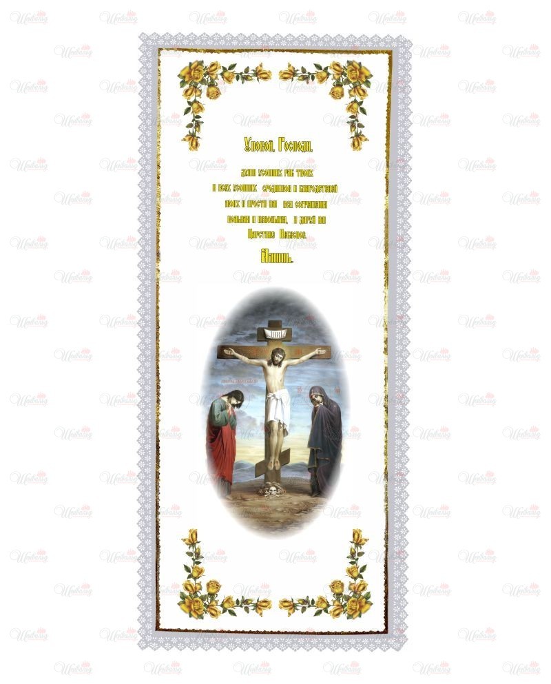 Покрывало ритуальное модель 7 "Распятие" атласное