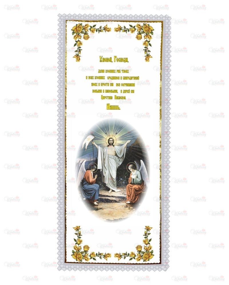 Покрывало ритуальное модель 7 "Воскрешение с ангелами" атласное