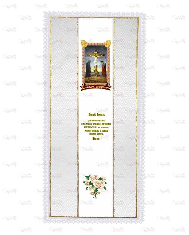 Покрывало ритуальное комби-1 модель 5 "Распятие с букетом роз"