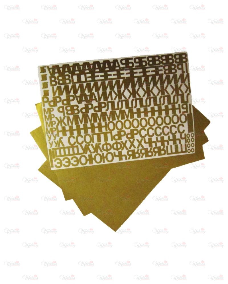 Набор шрифтов золотой