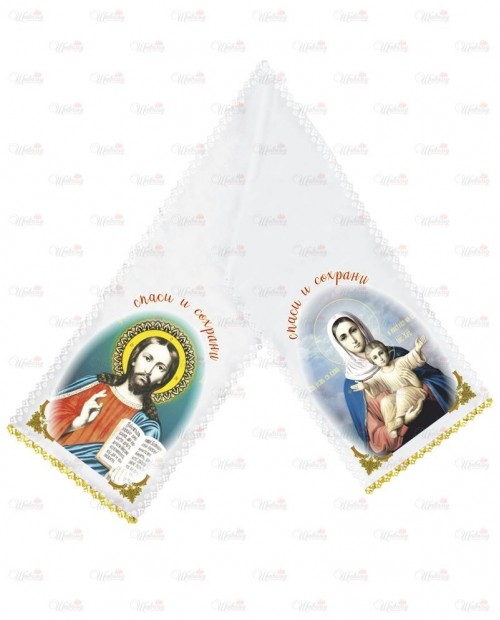 Рушник ритуальный "Молитва Спаси и Сохрани" модель 6