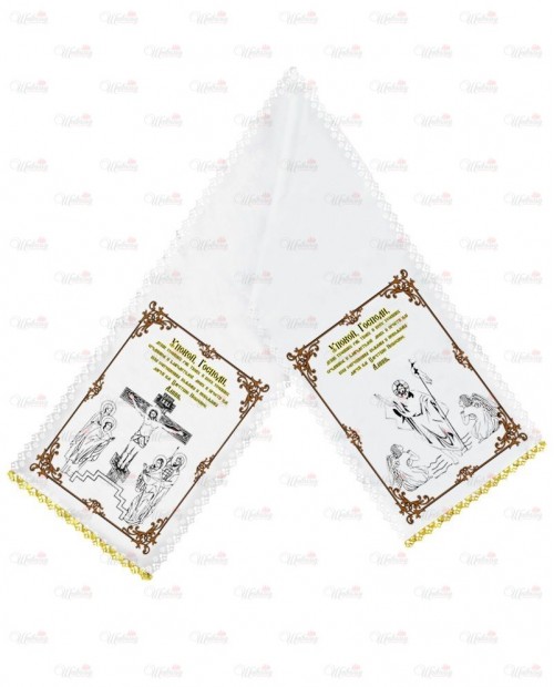 Рушник ритуальный "Молитва об усопших" черно-белый