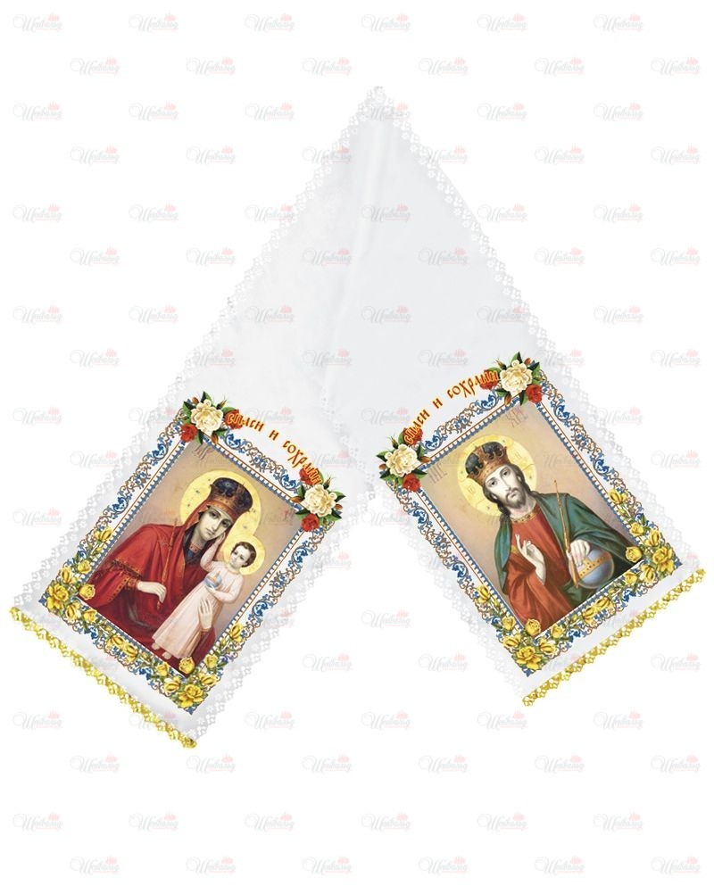 Рушник ритуальный "Молитва Спаси и Сохрани" модель 2