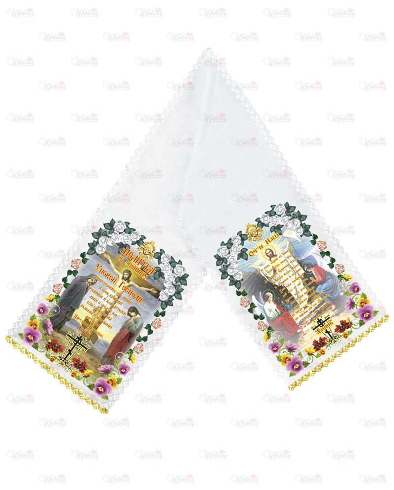 Рушник ритуальный "молитва об усопших" модель 1