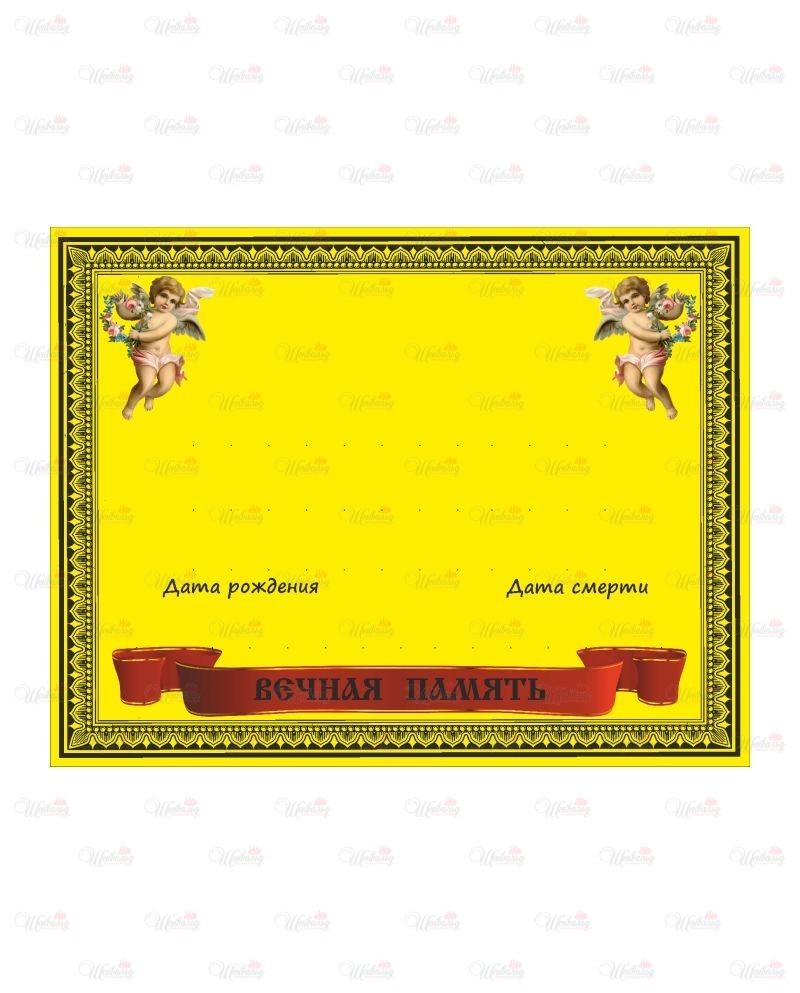 Табличка металлическая с фотопечатью "модель Ангел летящий золото"