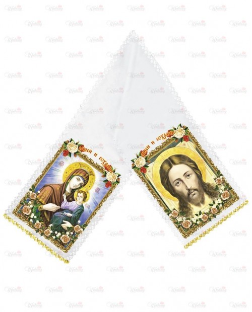 Рушник ритуальный "Молитва Спаси и Сохрани" модель 4