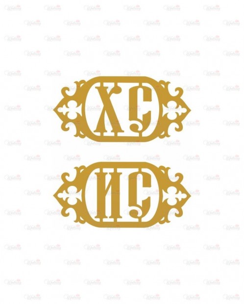 Элемент декора для деревянного креста "ИС ХС"
