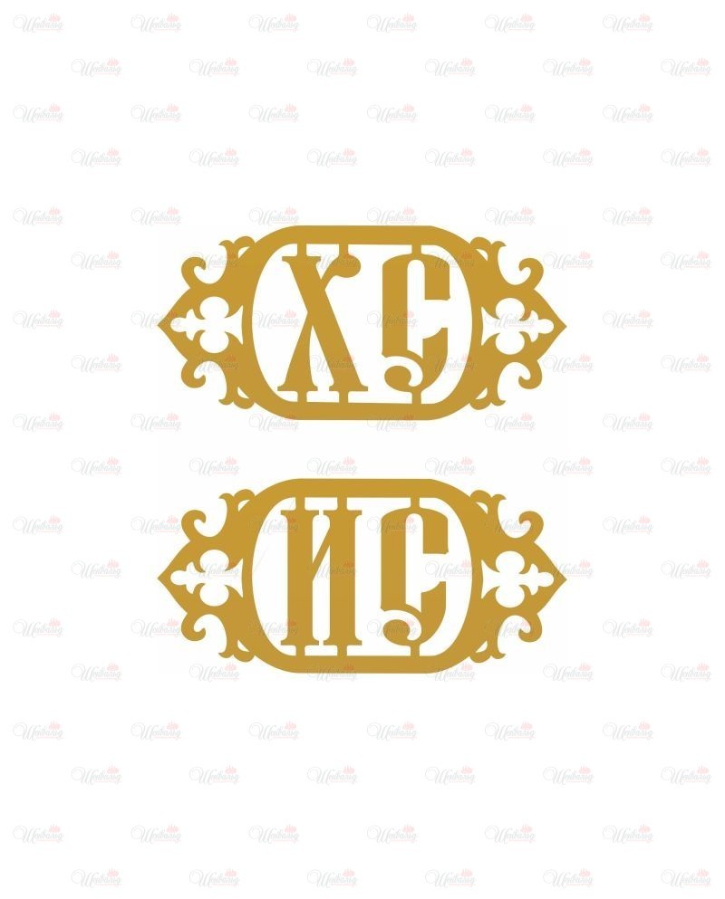 Элемент декора для деревянного креста "ИС ХС"
