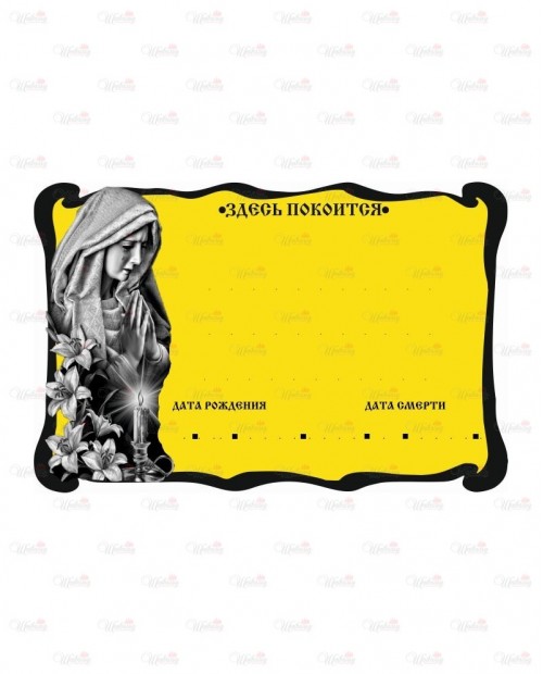 Табличка фигурная акриловая с фотопечатью модель "Слеза" золото