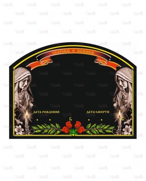 Табличка металлическая с фотопечатью модель "Слеза овал" черная