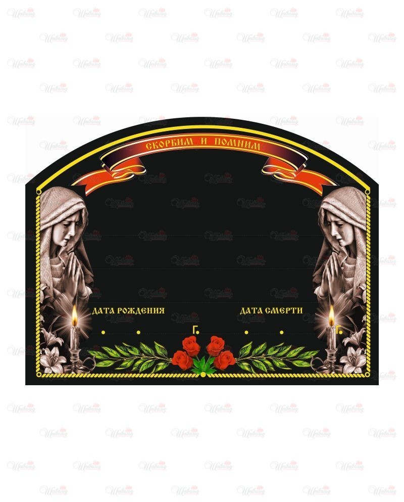 Табличка металлическая с фотопечатью модель "Слеза овал" черная