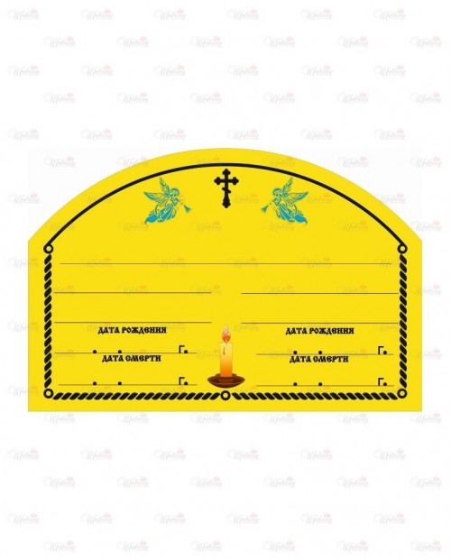 Табличка металлическая с фотопечатью модель "Двойная" золотая