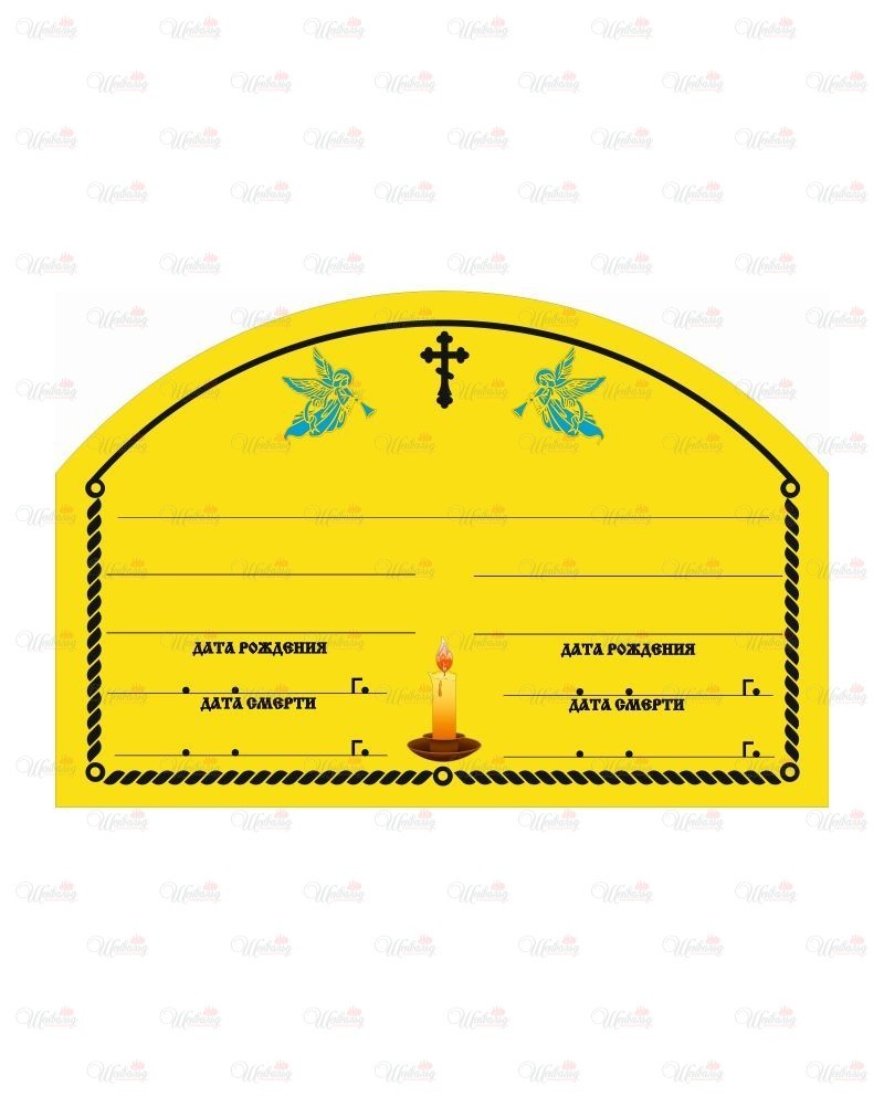 Табличка металлическая с фотопечатью модель "Двойная" золотая