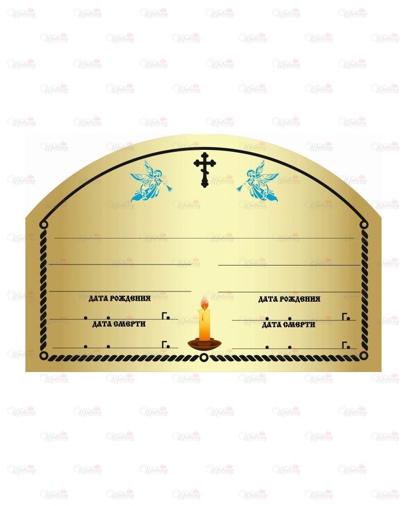 Табличка металлическая с фотопечатью модель "Двойная" зеркальная