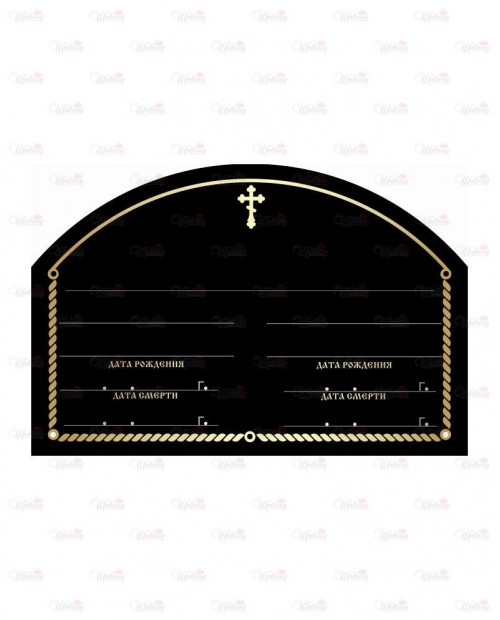 Табличка металлическая с фотопечатью модель "Двойная" зеркальная черная