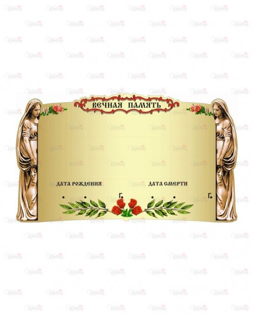 Табличка фигурная акриловая с фотопечатью модель "Девы-эконом" зеркальная