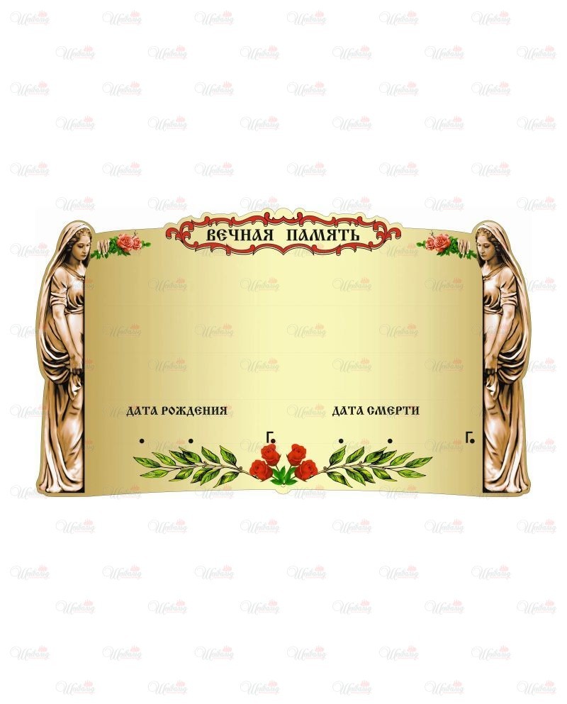 Табличка фигурная акриловая с фотопечатью модель "Девы-эконом" зеркальная