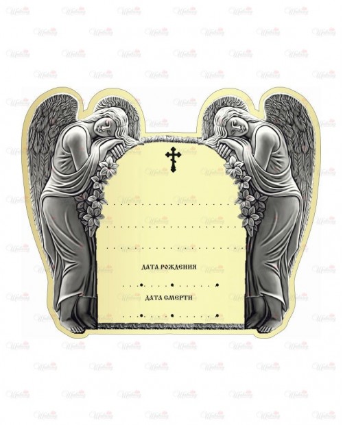 Табличка фигурная акриловая с фотопечатью модель "2 ангела" зеркальная