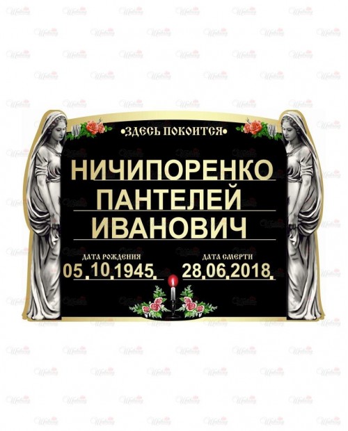 Табличка фигурная акриловая с фотопечатью модель "Печаль" зеркальная черная