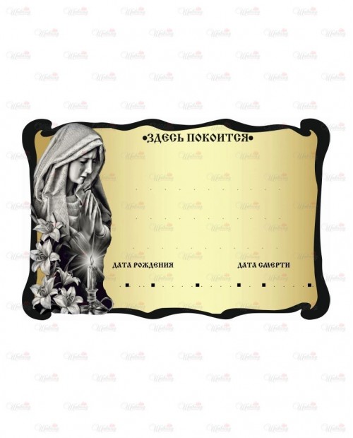 Табличка фигурная акриловая с фотопечатью модель "Слеза" зеркальная