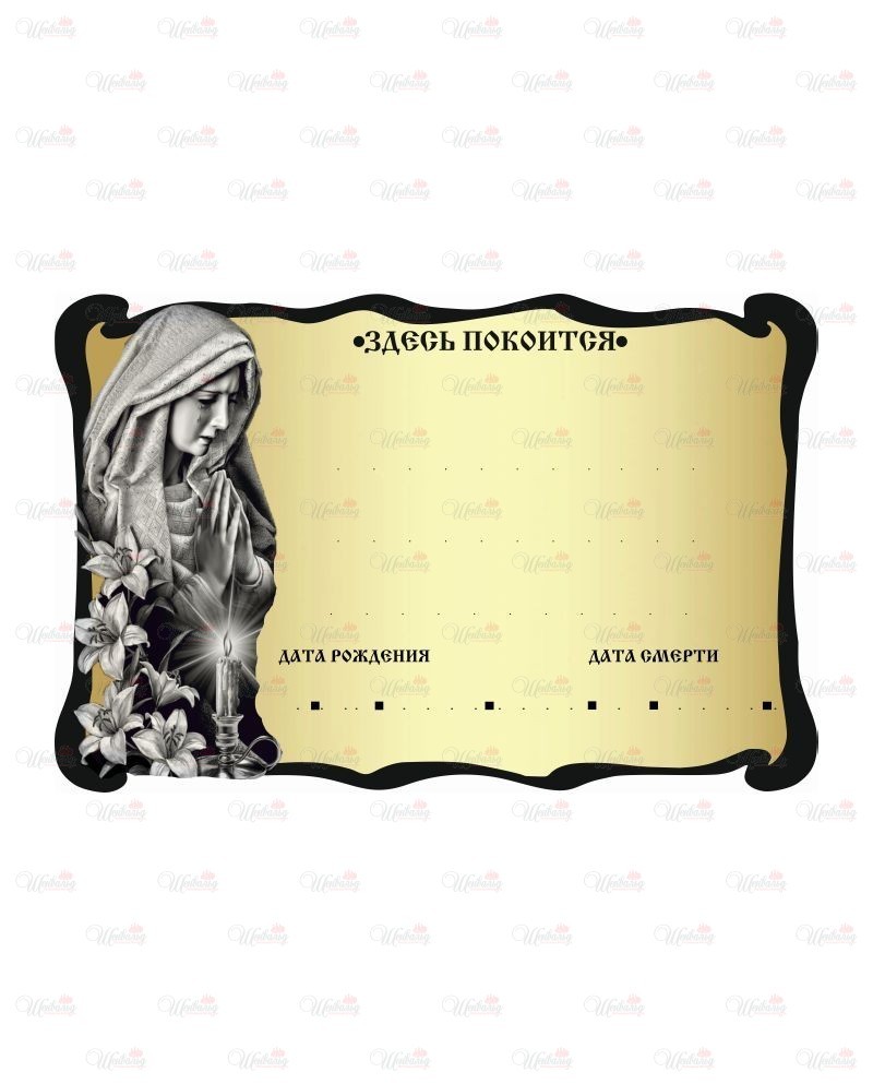 Табличка фигурная акриловая с фотопечатью модель "Слеза" зеркальная