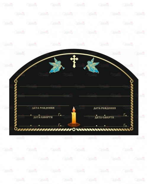 Табличка металлическая с фотопечатью модель "Двойная" черная