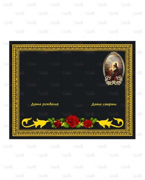 Табличка металлическая с фотопечатью модель "Иисус + Роза" черная
