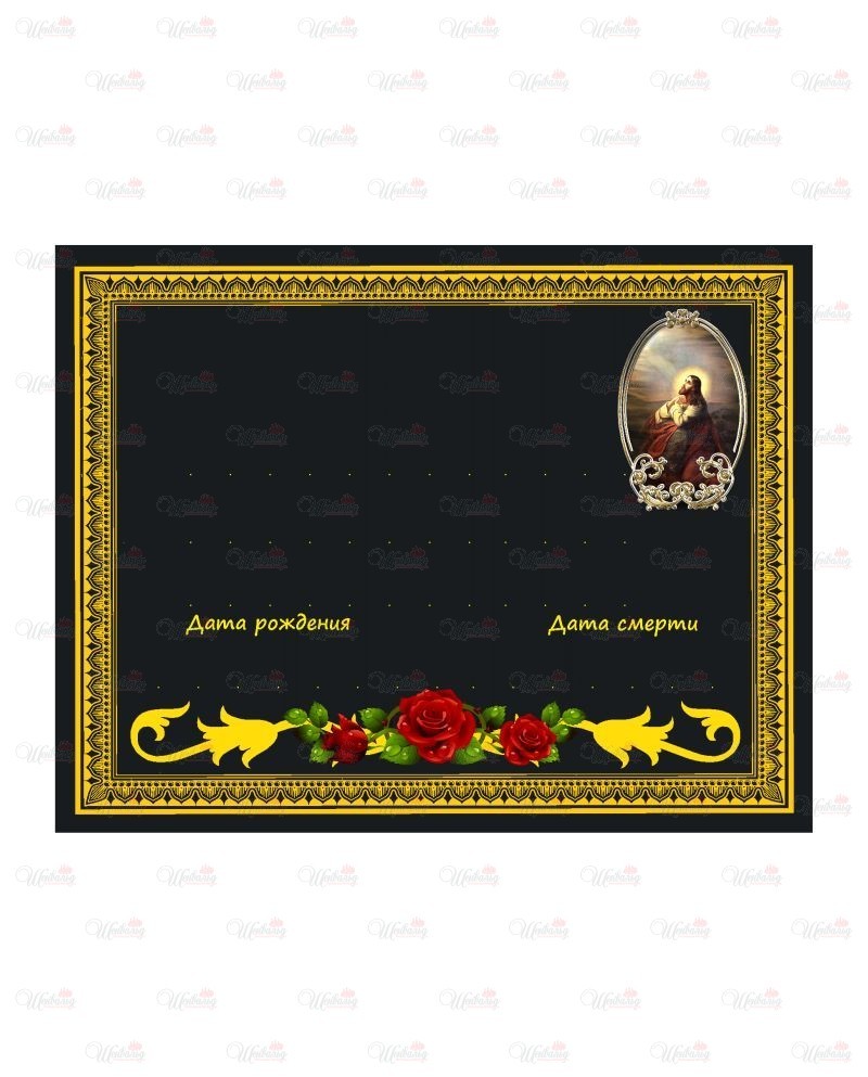 Табличка металлическая с фотопечатью "модель Роза с Иисусом"