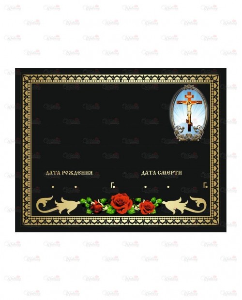 Табличка металлическая с фотопечатью модель "Распятие + Роза" зеркальная черная