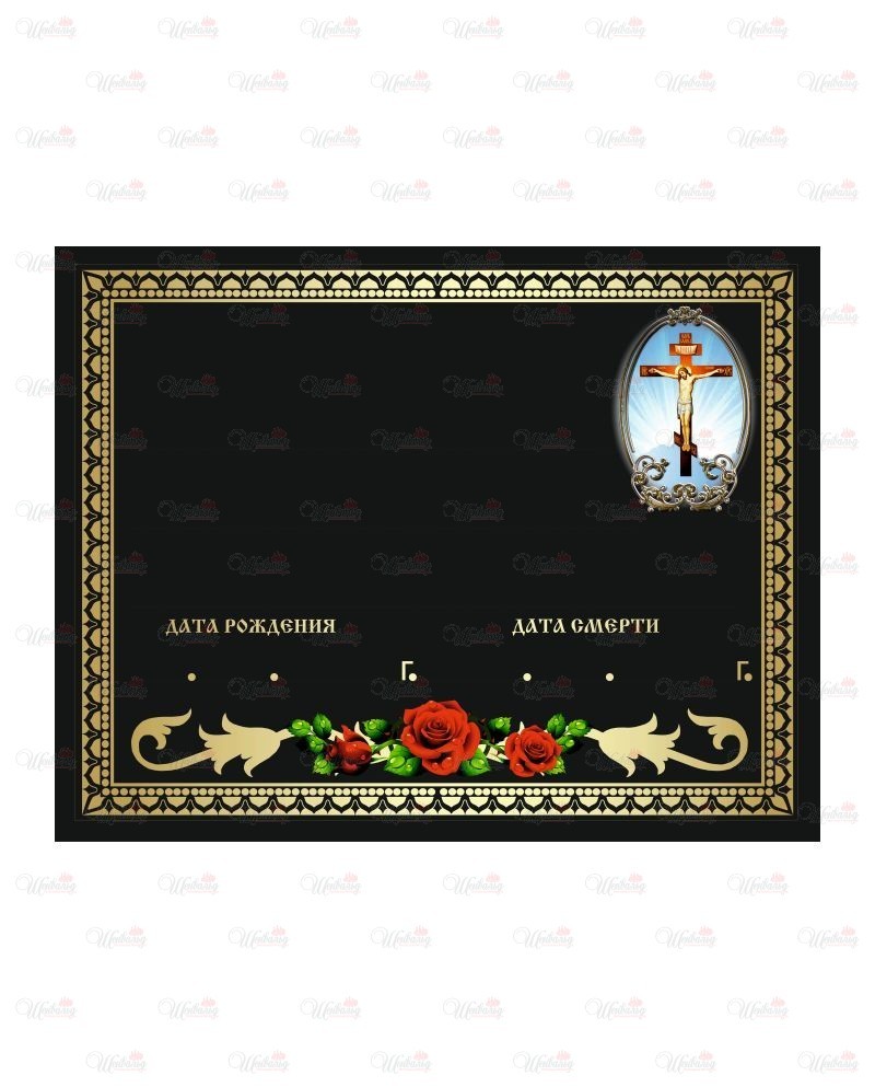 Табличка металлическая с фотопечатью модель "Распятие + Роза" зеркальная черная