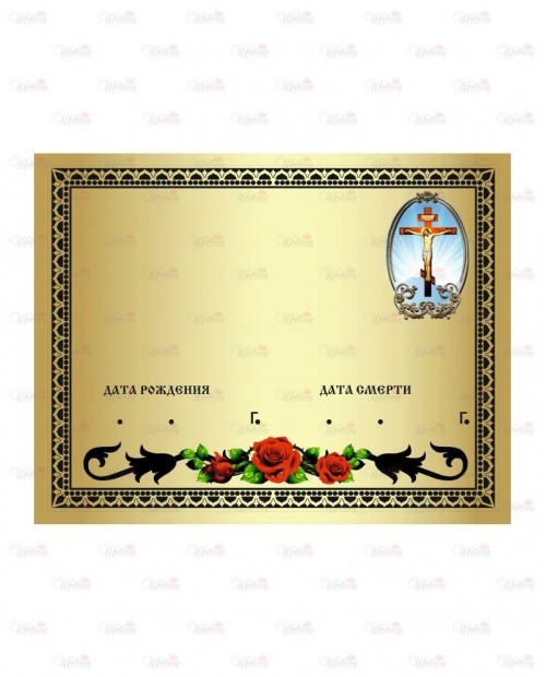 Табличка металлическая с фотопечатью модель "Распятие + Роза" зеркальная