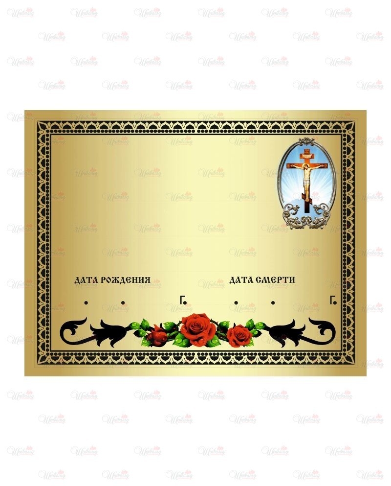 Табличка металлическая с фотопечатью модель "Распятие + Роза" зеркальная