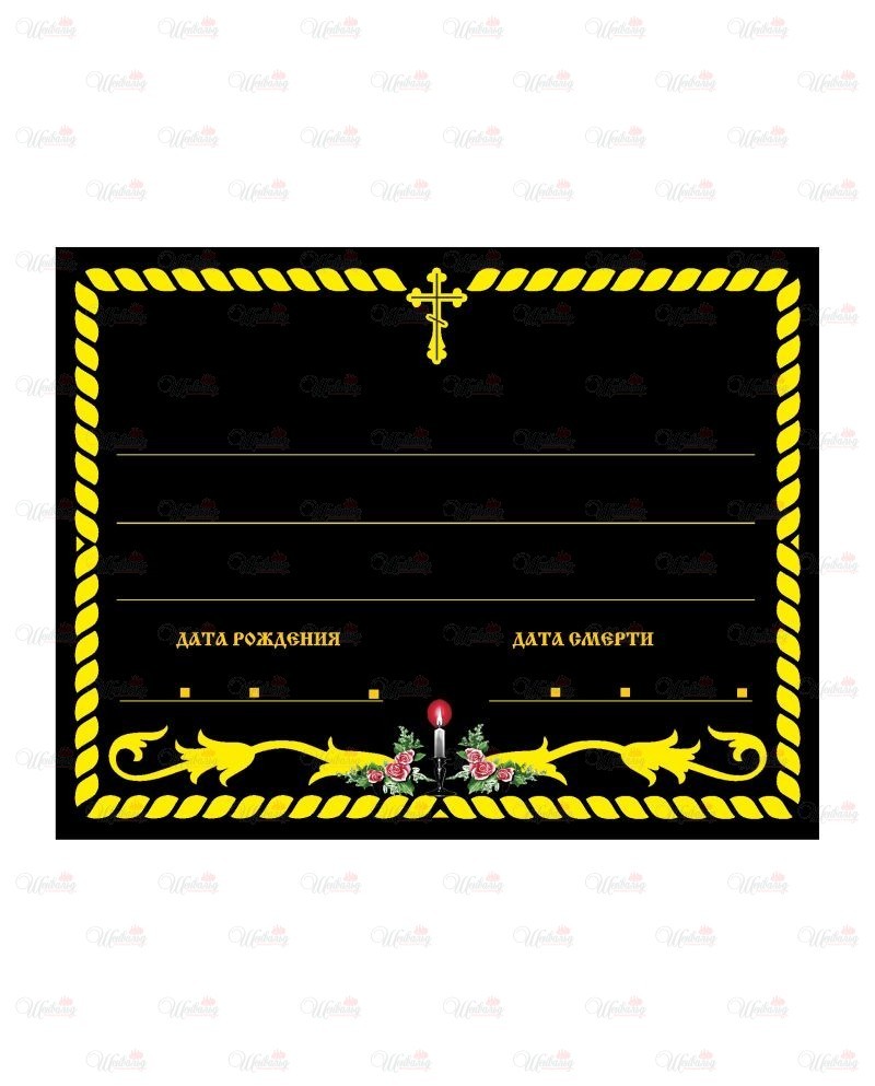 Табличка металлическая с фотопечатью модель "Канат"