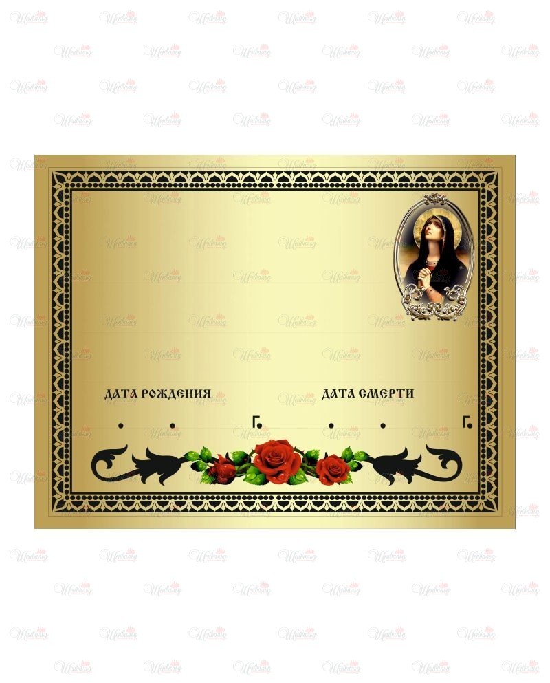 Табличка металлическая с фотопечатью модель "Богородица + Роза" зеркальная
