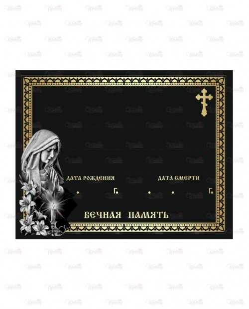 Табличка металлическая с фотопечатью модель "Слеза" зеркальная черная