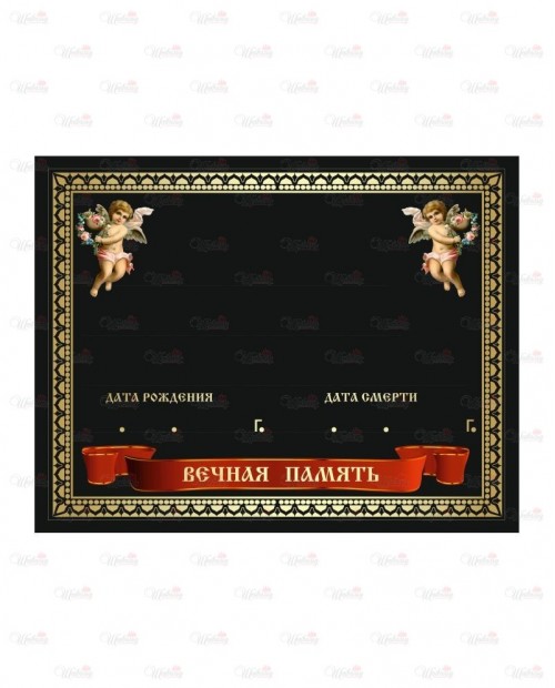 Табличка металлическая с фотопечатью модель "Ангел летящий" зеркальная черная