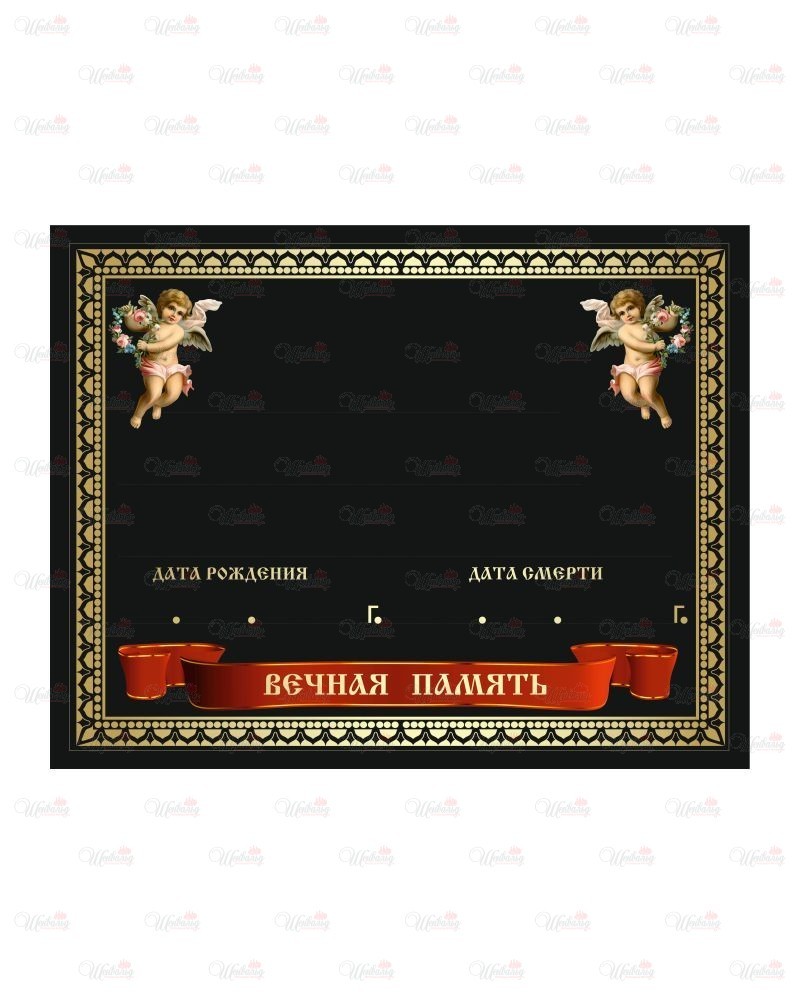 Табличка металлическая с фотопечатью модель "Ангел летящий" зеркальная черная